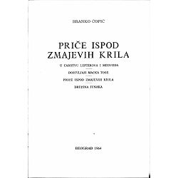 price-ipod-zmajevih-krila-branko-copic-48314-x245-44_51524.jpg