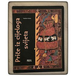 price-iz-cijeloga-svijeta-heather-amery-22337-x316-32_1.jpg