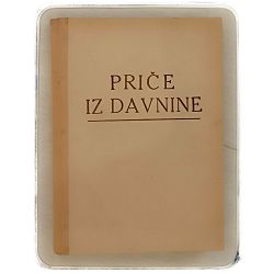 price-iz-davnine-ivana-brlic-mazuranic-39180-x248-2_52269.jpg