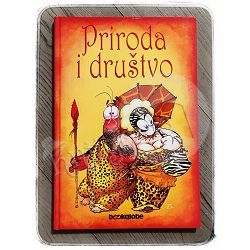 Priroda i društvo Dinko Kumanović