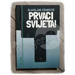 Prvaci svijeta Slavoljub Stanković