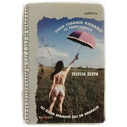 Prvo izdanje pjesama iz Froplandije ili Kako spraviti čaj od kroacije Silvija Šesto