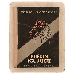 Puškin na jugu Ivan Novikov