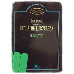 Put Alije Đerzeleza Ivo Andrić