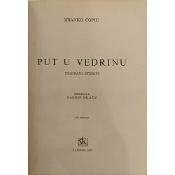 put-u-vedrinu-branko-copic-29599-x248-43_52466.jpg