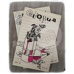 quorum-casopis-za-knjizevnost-broj-1-31985-83982-set-1045_36472.jpg
