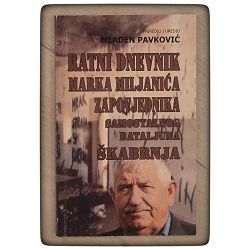 Ratni dnevnik Marka Miljanića, zapovjednika Samostalnog bataljuna Škabrnja Mladen Pavković / otpis
