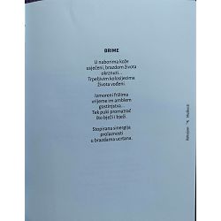 rekvijem-muskosti-denis-limic-85909-x259-23_55472.jpg