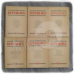 Republika časopis za književnost 1-12 / 1986. godina