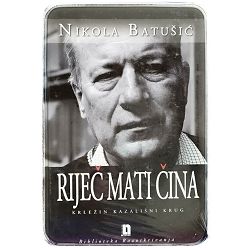 Riječ mati čina Nikola Batušić