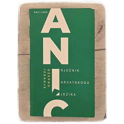Rječnik hrvatskoga jezika: džepno izdanje Vladimir Anić
