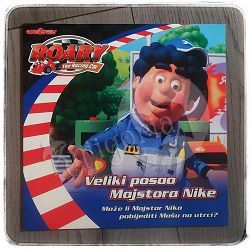 Roary: The Racing Car - Veliki posao Majstora Nike 