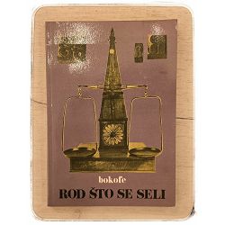 Rod što se seli: pokušaji potrage  Mihajlo Komunicki