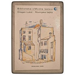 Rovinjska bajka Dragan Lukić