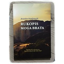 Rukopis moga brata Brankica Damjanović