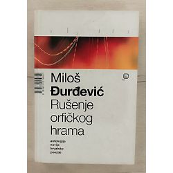 rusenje-orfickog-hrama-antologija-novije-hrvatske-poezije-94968-x255-37_54671.jpg