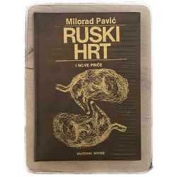 Ruski hrt i nove priče Milorad Pavić / otpis