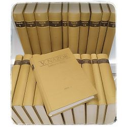 Sabrana djela I - XXI Vladimir Nazor
