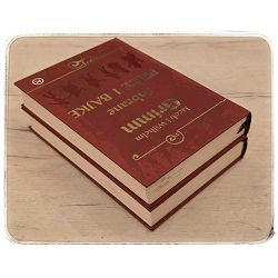 sabrane-price-i-bajke-1-2-jacob-i-wilhelm-grimm-47107-set-1282_67535.jpg