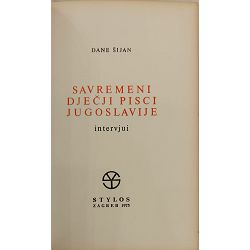 savremeni-djecji-pisci-jugoslavije-dane-sijan-42360-x250-14_52746.jpg