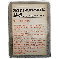 Savremenik: Časopis Društva hrvatskih književnika 8-9/1975. 