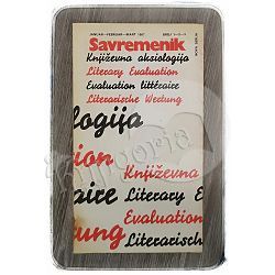 Savremenik časopis 1-2-3/1987.