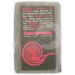 Savremenik časopis 1-2/1986.