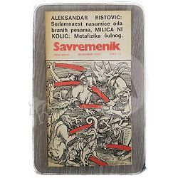Savremenik časopis 12/1986.