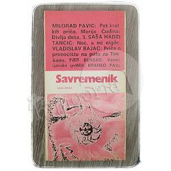 Savremenik časopis 5/1986.