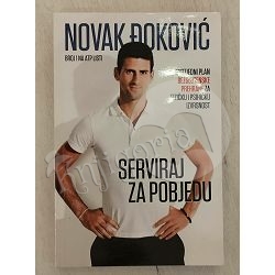 serviraj-za-pobjedu-novak-dokovic-12881-x51-75_55417.jpg