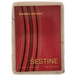 Šestine Branko Bokunić