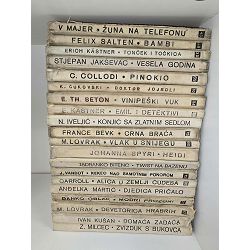 Set 20 naslova biblioteka Vjeverica stara izdanja