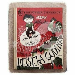 set-biblioteka-vjeverica-10-naslova-set-2-39222-set-1180_48989.jpg