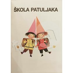 skola-patuljaka-nada-iveljic-10345-x251-35_53068.jpg