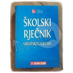 Školski rječnik hrvatskoga jezika 