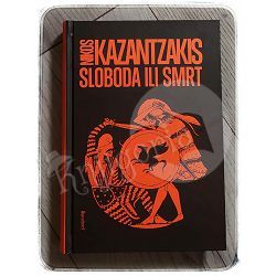 Sloboda ili smrt Nikos Kazantzakis