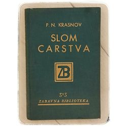 slom-carstva-p-n-krasnov-59123-x245-42_51518.jpg