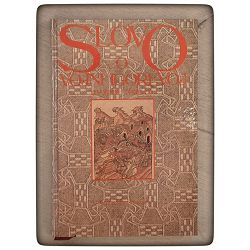 Slovo o vojni Igorevoj Marko Grčić / otpis