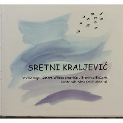 sretni-kraljevic-brankica-blazevic-37349-x253-34_54256.jpg
