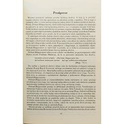 srimad-bhagavatam-deveto-pevanje-prvi-i-drugi-deo-sri-srimad-29295-x227-15_46983.jpg