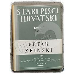Stari pisci hrvatski; knjiga XXXII: Petar Zrinski Stjepan Musulin