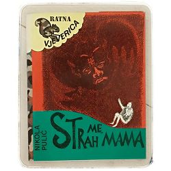 Strah me, mama Nikola Pulić / PRVO IZDANJE