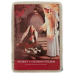 Susret s ozdraviteljem Grupa autora