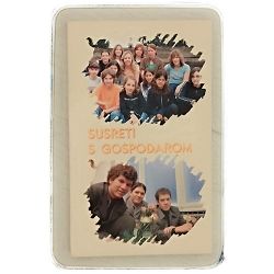 SUSRETI S GOSPODAROM Julie Blood, Maria Dunchie