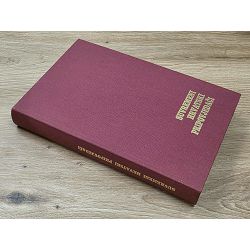 suvremeni-hrvatski-pripovjedaci-93156-x286-55_65511.jpg