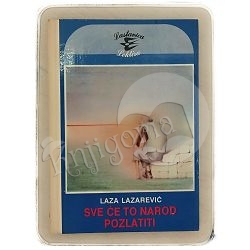 sve-ce-to-narod-pozlatiti-laza-lazarevic-24105-x59-161_48995.jpg
