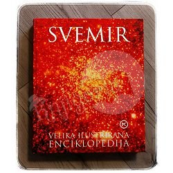 SVEMIR - VELIKA ILUSTRIRANA ENCIKLOPEDIJA