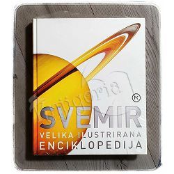 Svemir - velika ilustrirana enciklopedija