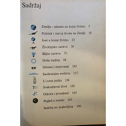 svet-u-kome-zivimo-opsta-enciklopedija-za-mlade-9353-x299b-4_70209.jpg