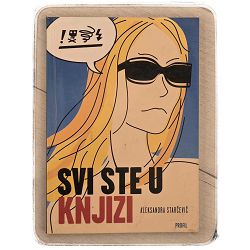 Svi ste u knjizi Aleksandra Starčević / otpis